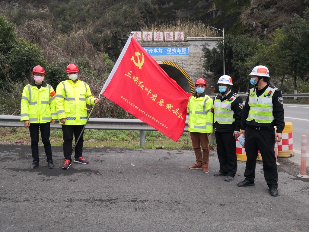 2月26日奉节治理中心应急突击分队为隧道值班保安丈量体温，，，并送上新冠肺炎防护指南，，，增强保安的防护能力，，，同时会同首迅机电对辖区配电房和消防装备举行检查3