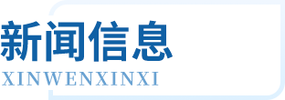 122cc太阳集成游戏(中国)有限公司官网