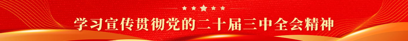 122cc太阳集成游戏(中国)有限公司官网