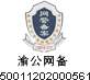 122cc太阳集成游戏(中国)有限公司官网