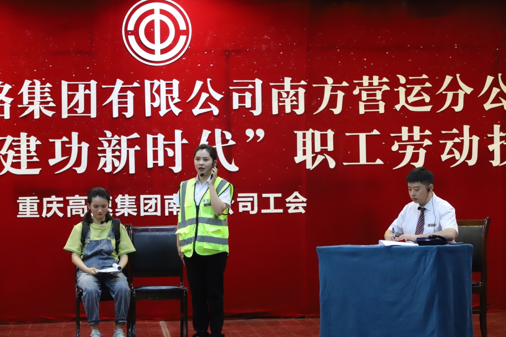 南方公司“心向党&nbsp;&nbsp;劳动美&nbsp;&nbsp;立功新时代”职工劳下手艺竞赛