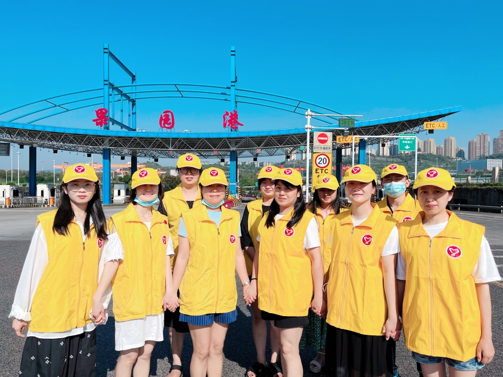 中渝公司“122cc太阳集成游戏彩虹”青年自愿服务队