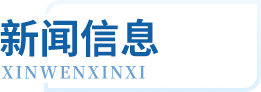 122cc太阳集成游戏(中国)有限公司官网